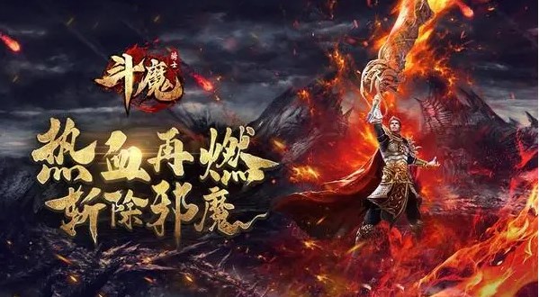 斗魔骑士手游开局怎么玩-新手入坑必看玩法攻略