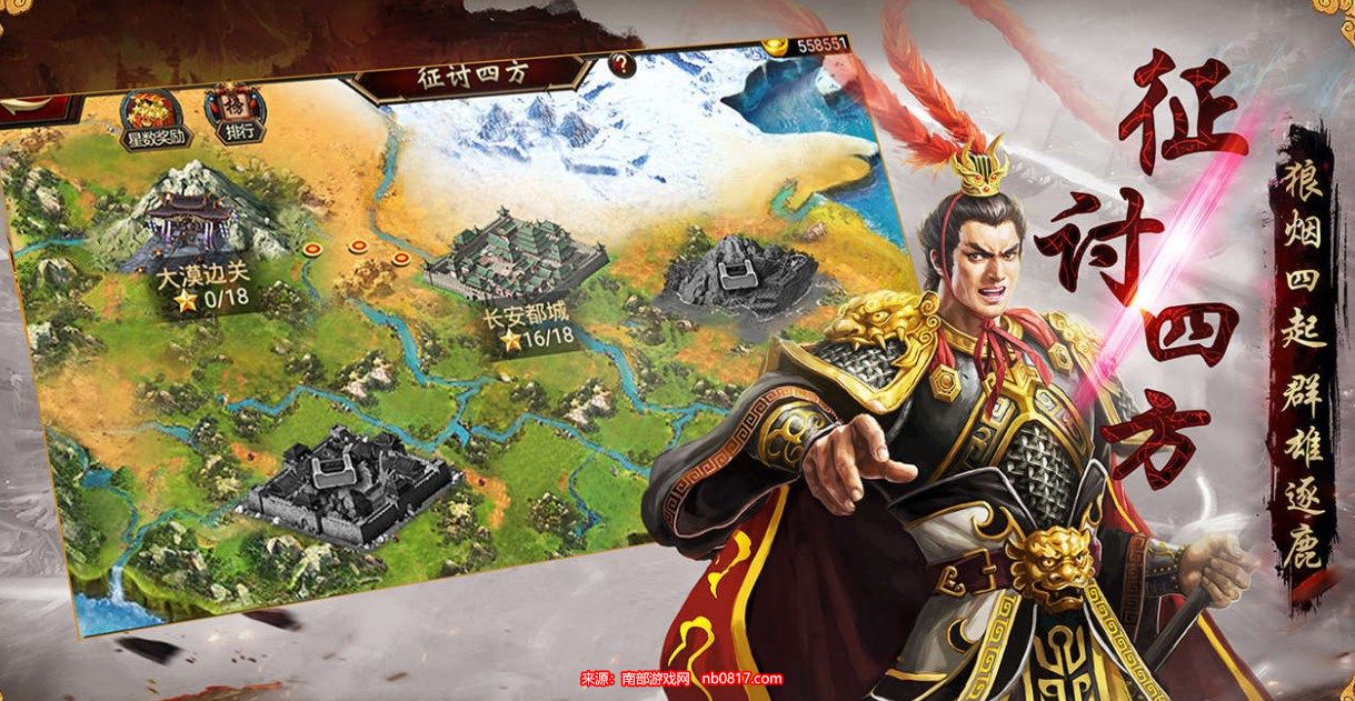 三国群英传争霸哪个武将最强-版本强势武将选择推荐