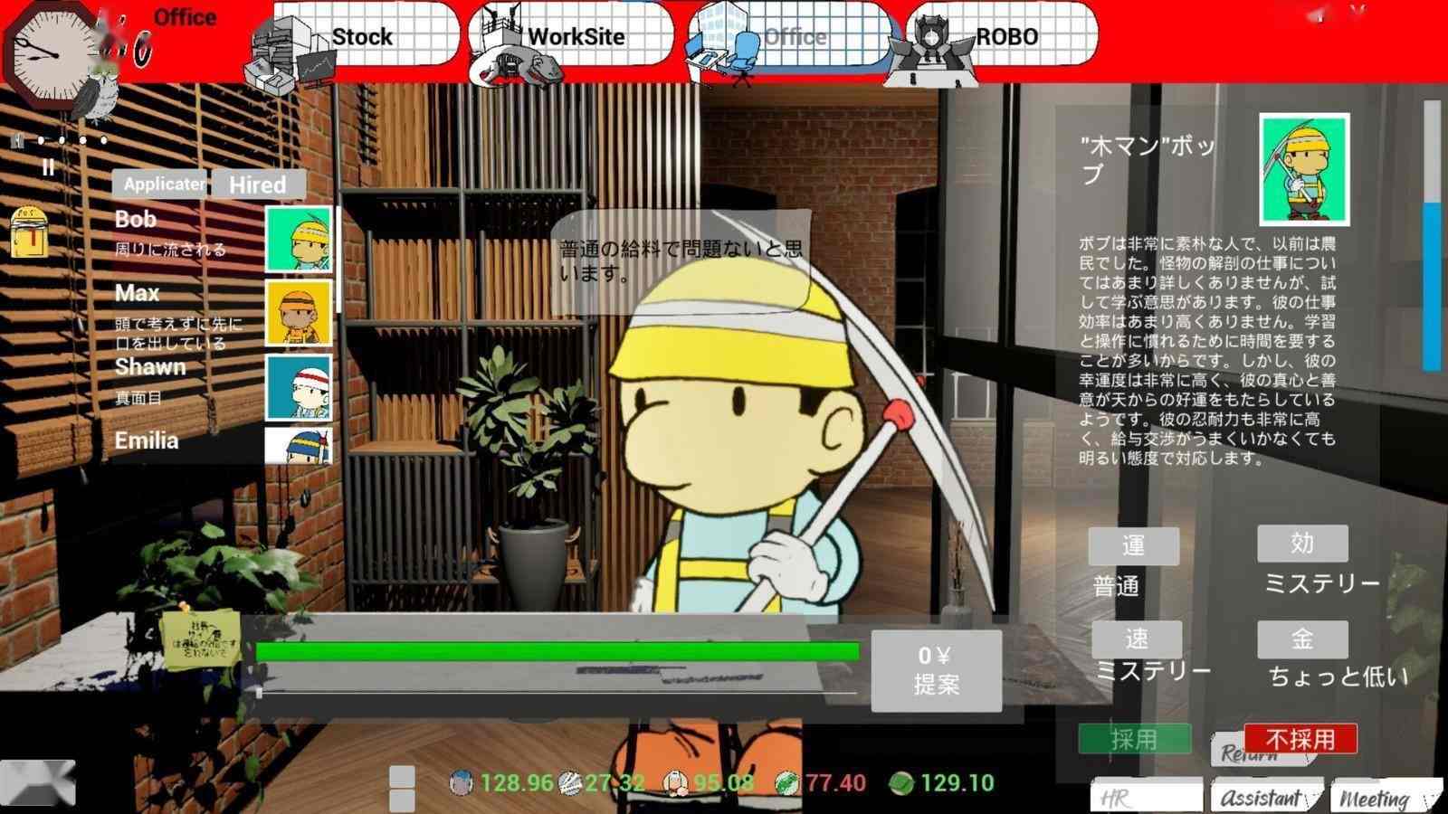 《怪物分解公司》Steam页面上线 打怪分解经营模拟