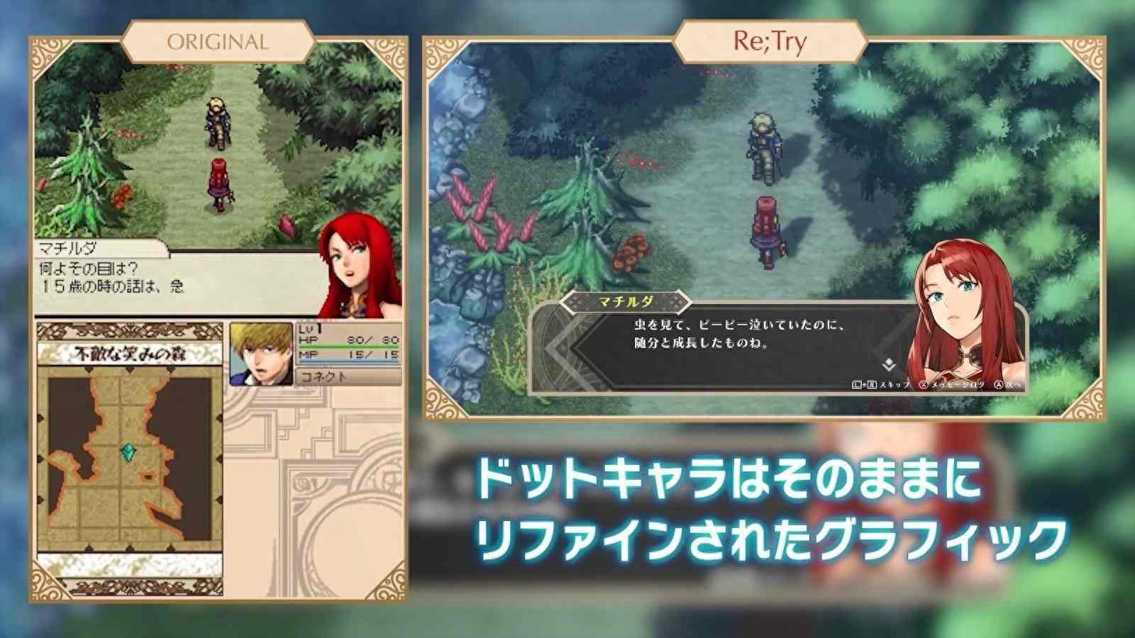 JRPG《贤者世界Re:Try》登陆PS和Switch 5月30日发售