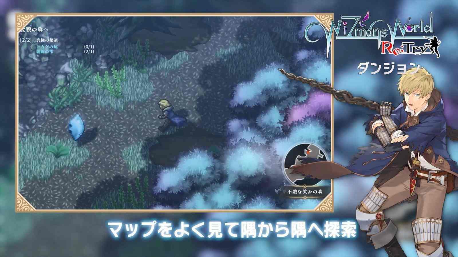 JRPG《贤者世界Re:Try》登陆PS和Switch 5月30日发售