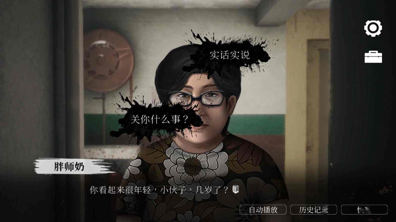 《猛鬼大廈》Steam页面正式发售 国区原价28元