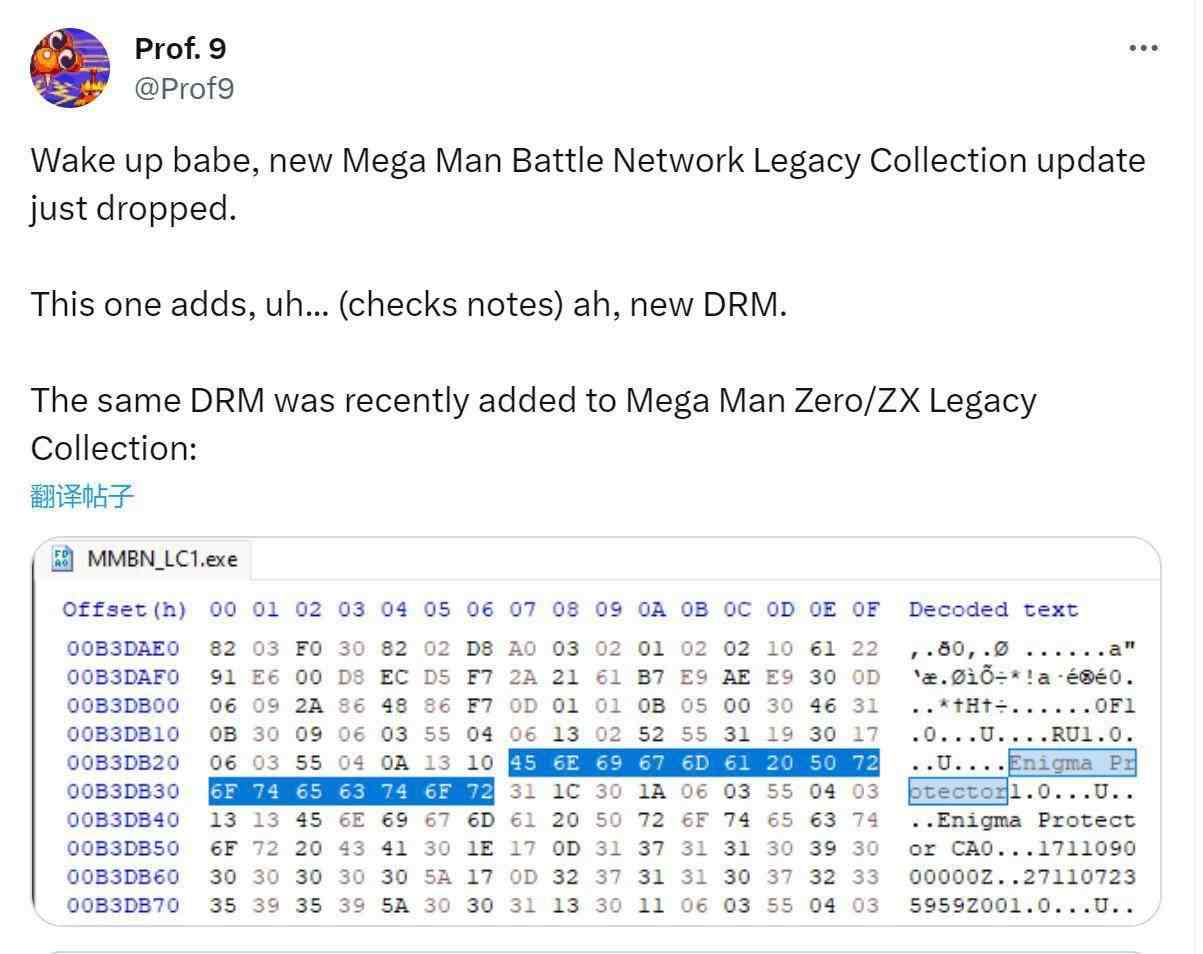 Capcom偷偷在老游戏中加入新DRM引起众怒