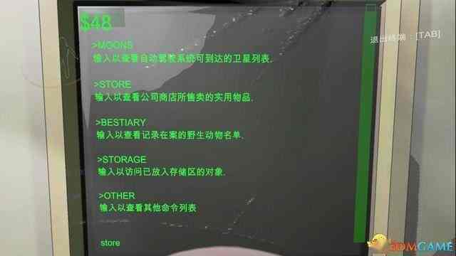 《致命公司》图文攻略 怪物图鉴百科教程详解