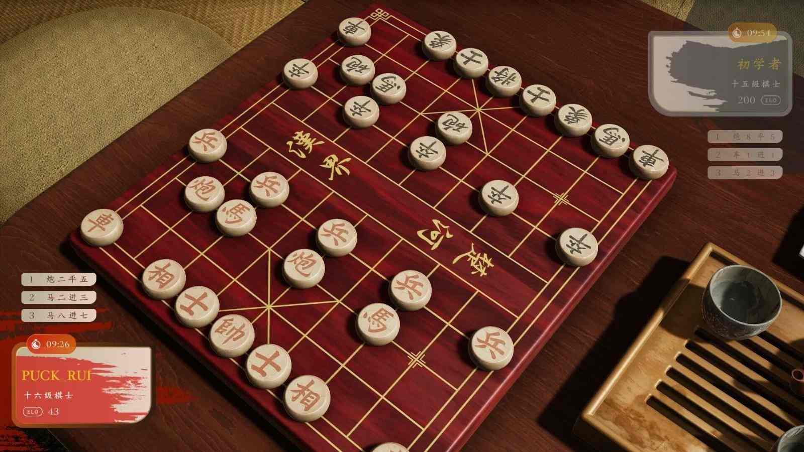 《棋弈无限：中国象棋》正式发售 首发价格35.1元