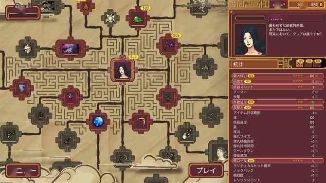 《时光幸存者》登陆Steam 吸幸类型时代名人动作新游