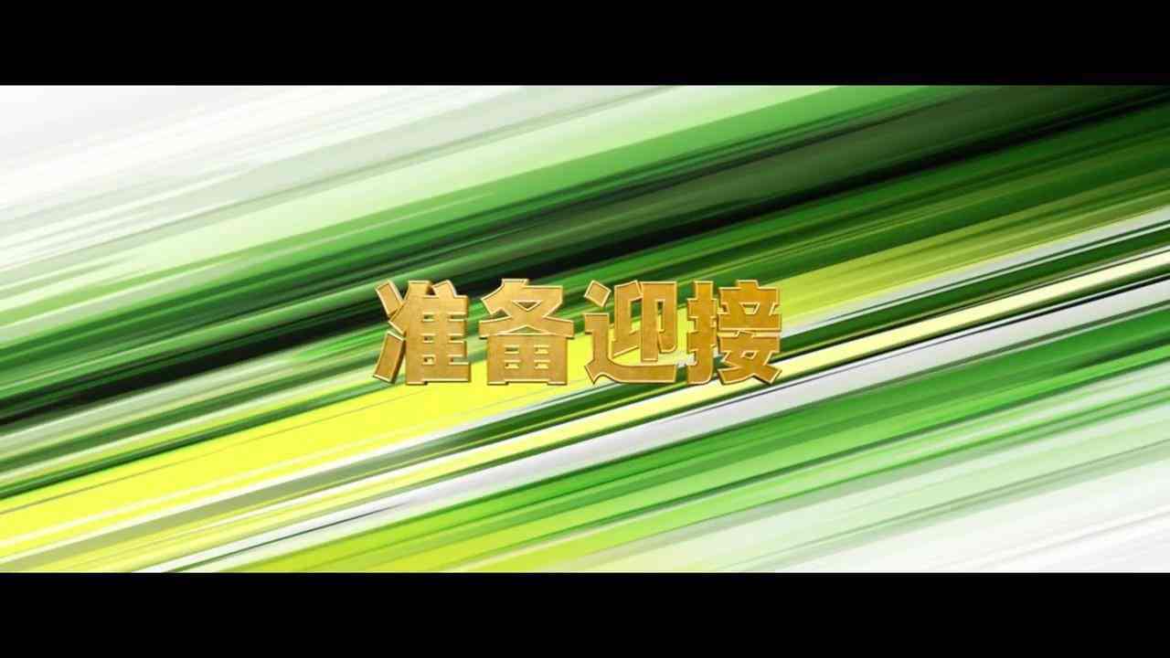 电影《功夫熊猫4》确认引进 档期待定