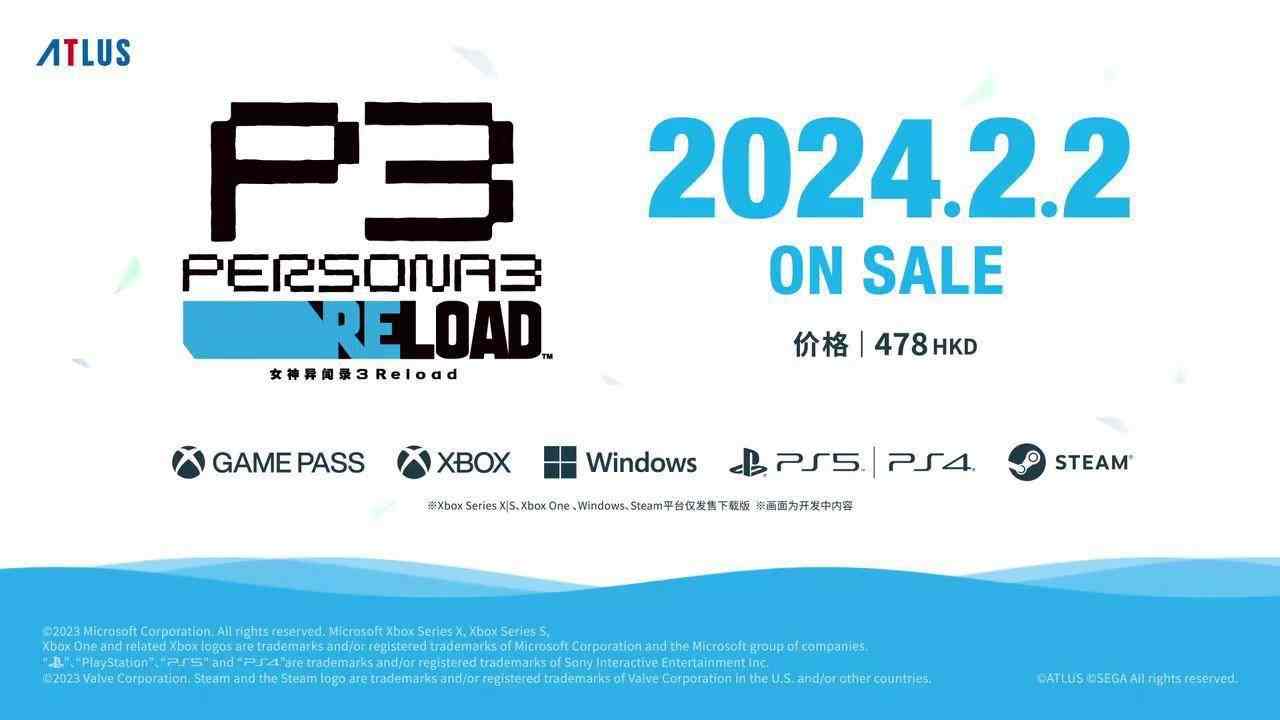 《女神异闻录３ Reload》校园生活视频 2月2日发售