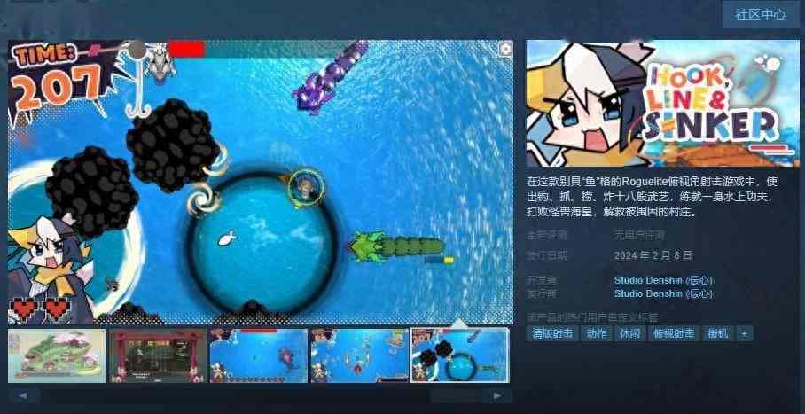 Roguelite俯视角射击游戏《忍者渔线传》Steam页面 2月8日发售