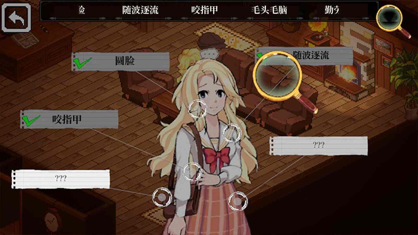 推理冒险游戏《关联线索》Steam页面上线 支持简体中文