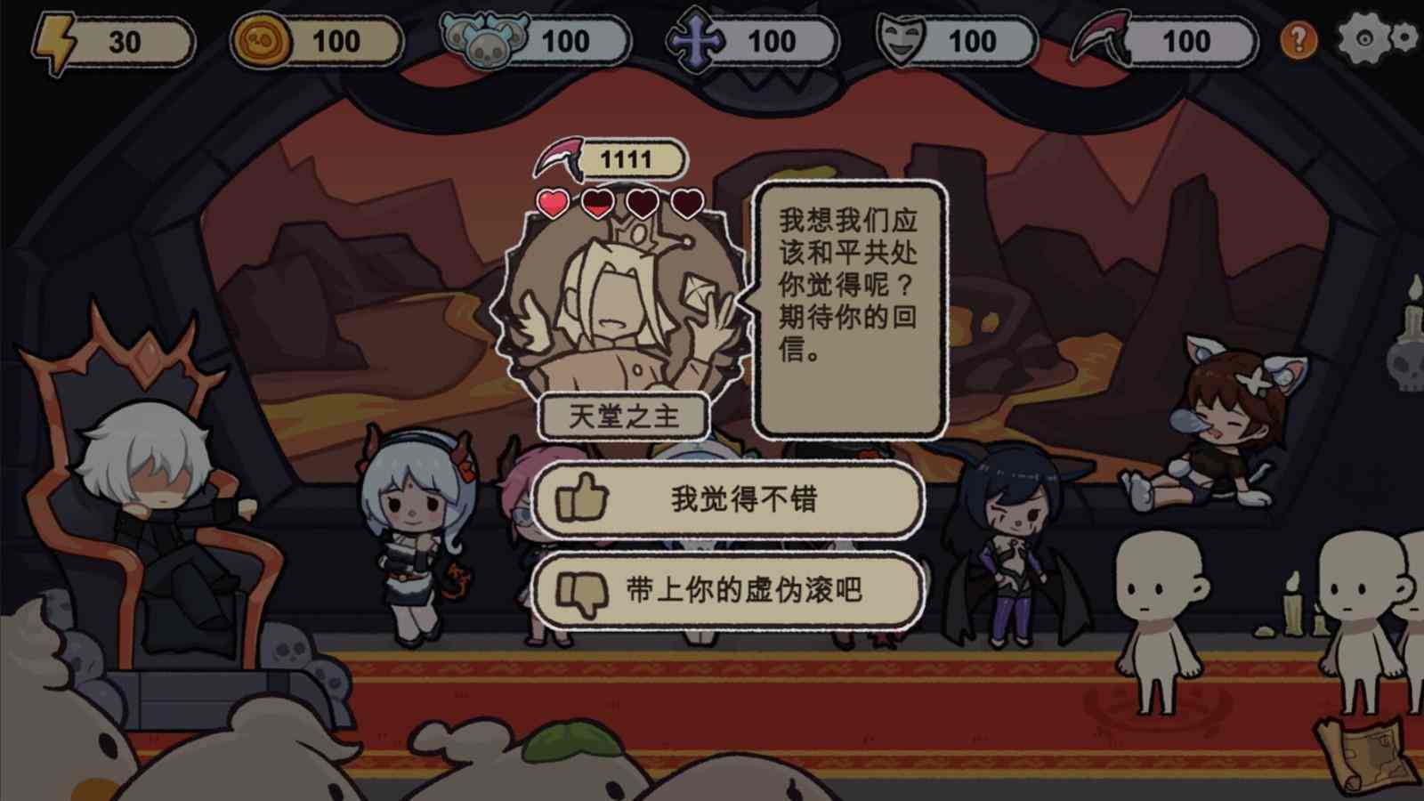 休闲游戏《都给我下地狱》Steam页面上线 支持简体中文