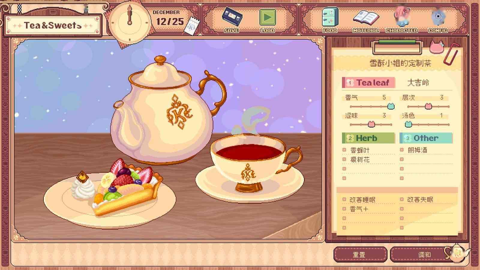 《兽娘红茶馆》Steam页面上线 今年下旬发售