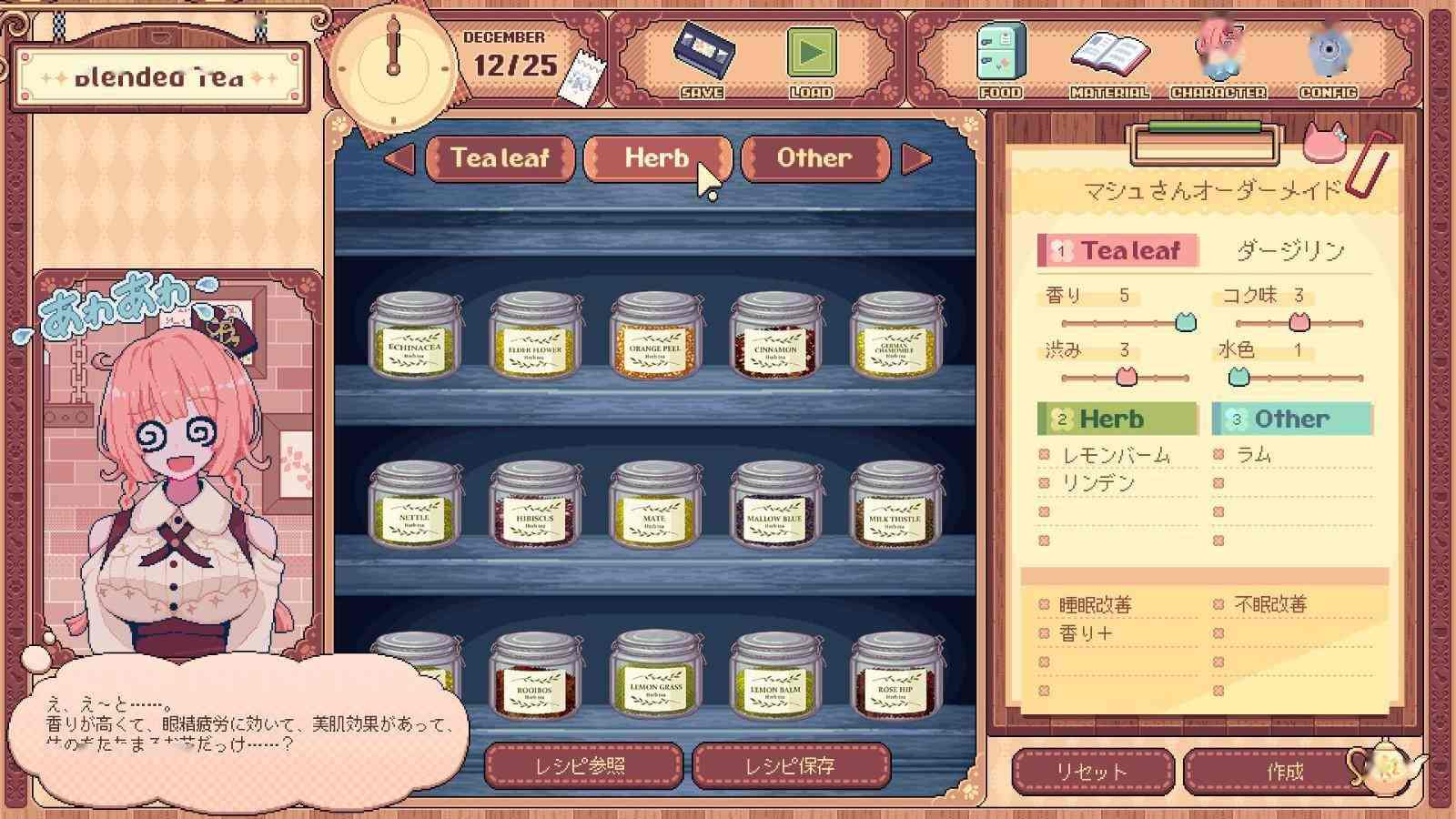 《兽娘红茶馆》Steam页面上线 今年下旬发售