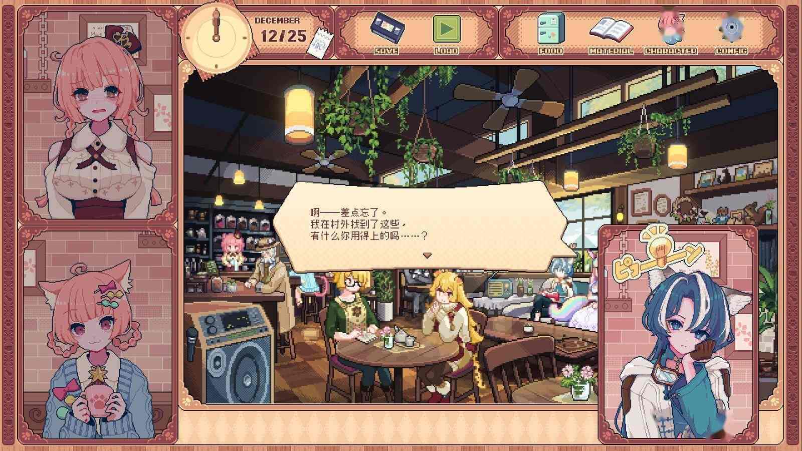 《兽娘红茶馆》Steam页面上线 今年下旬发售