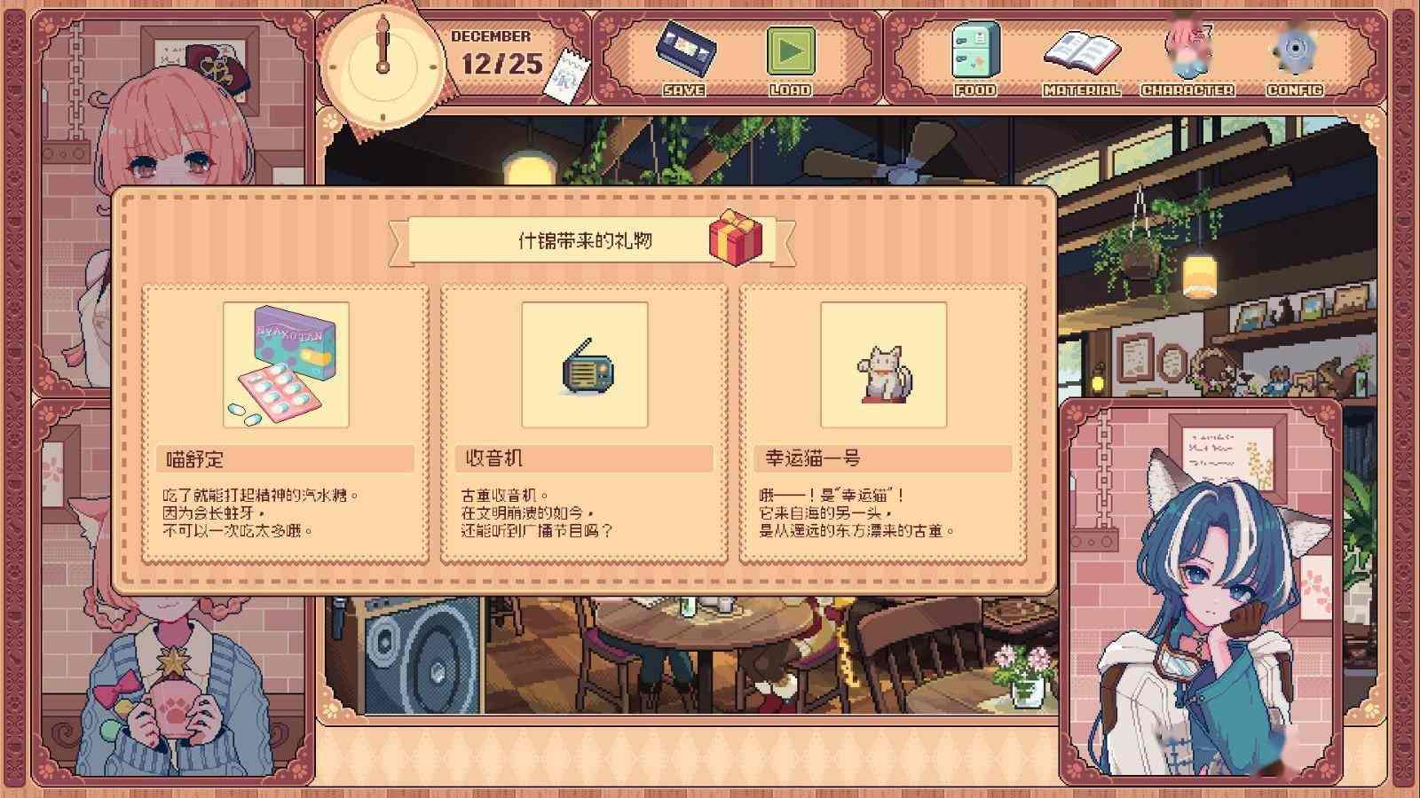 《兽娘红茶馆》Steam页面上线 今年下旬发售