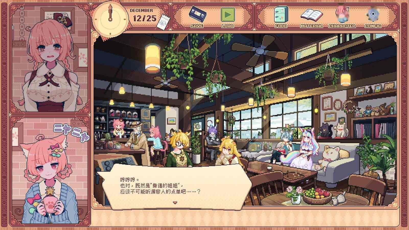 《兽娘红茶馆》Steam页面上线 今年下旬发售