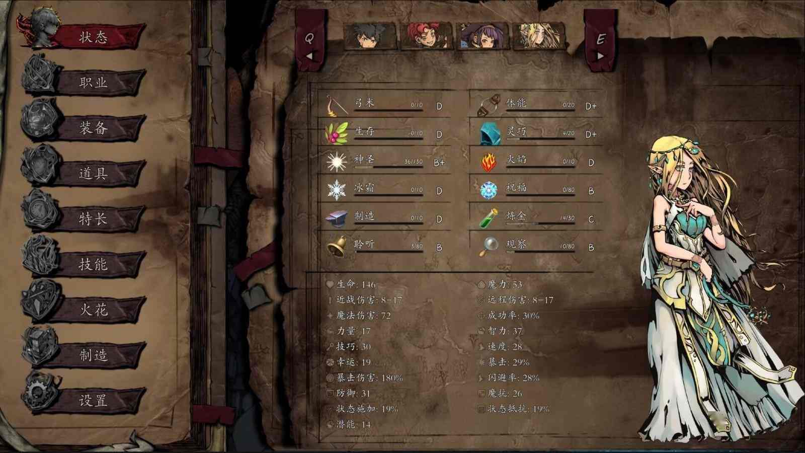 回合制RPG《无名者：屠龙》面向PC/NS公布