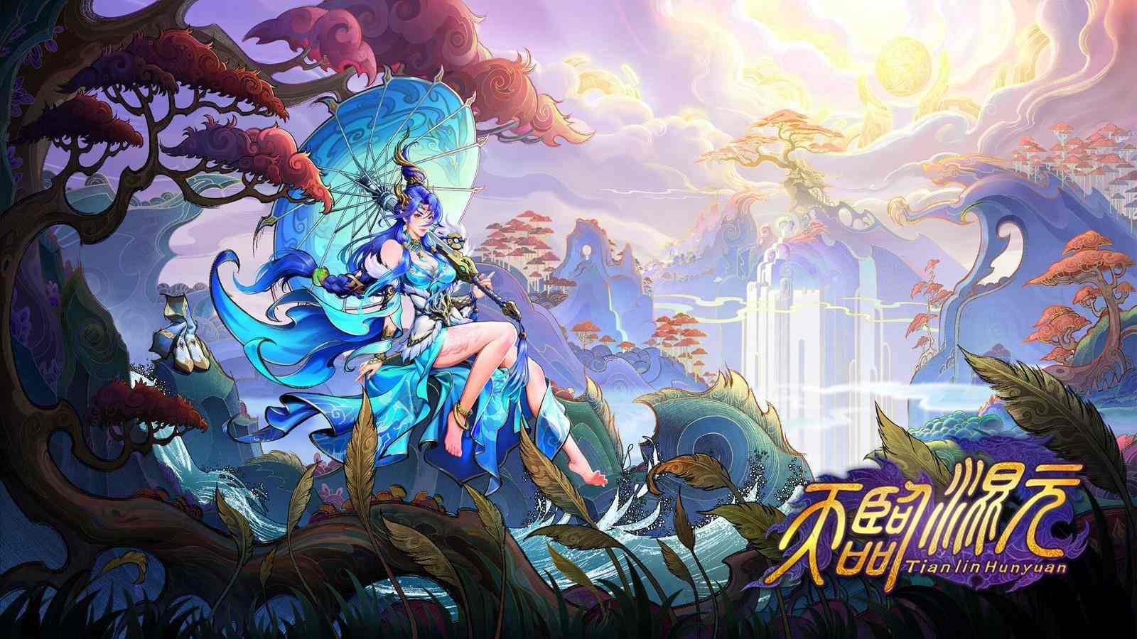 中国风仙侠游戏SRPG《天临混元》Steam页面上线 发售日期待定