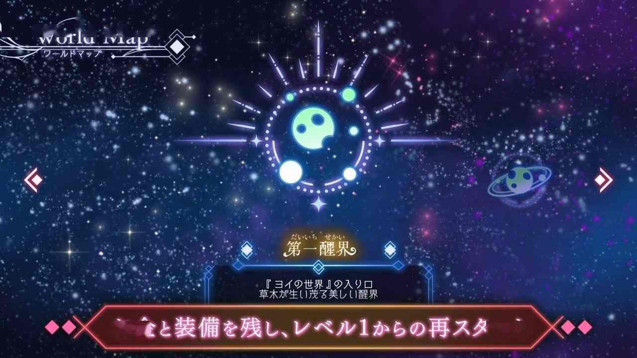 日本一《星之深渊酒吧》第二弹预告 2月29日发售