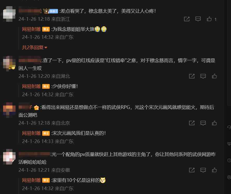 金庸笔下第一“恋爱脑”，终于能够摆脱烂男人了？