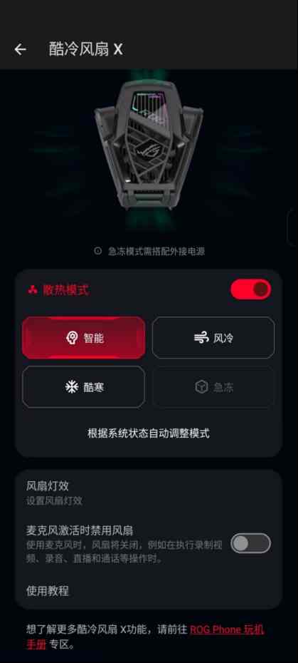 ROG 游戏手机8 PRO评测：打破刻板印象，游戏手机也能实用