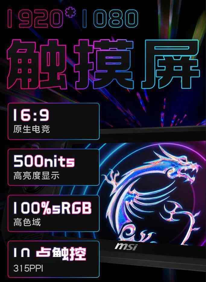 微星掌机Claw国行价格公布 5299元起