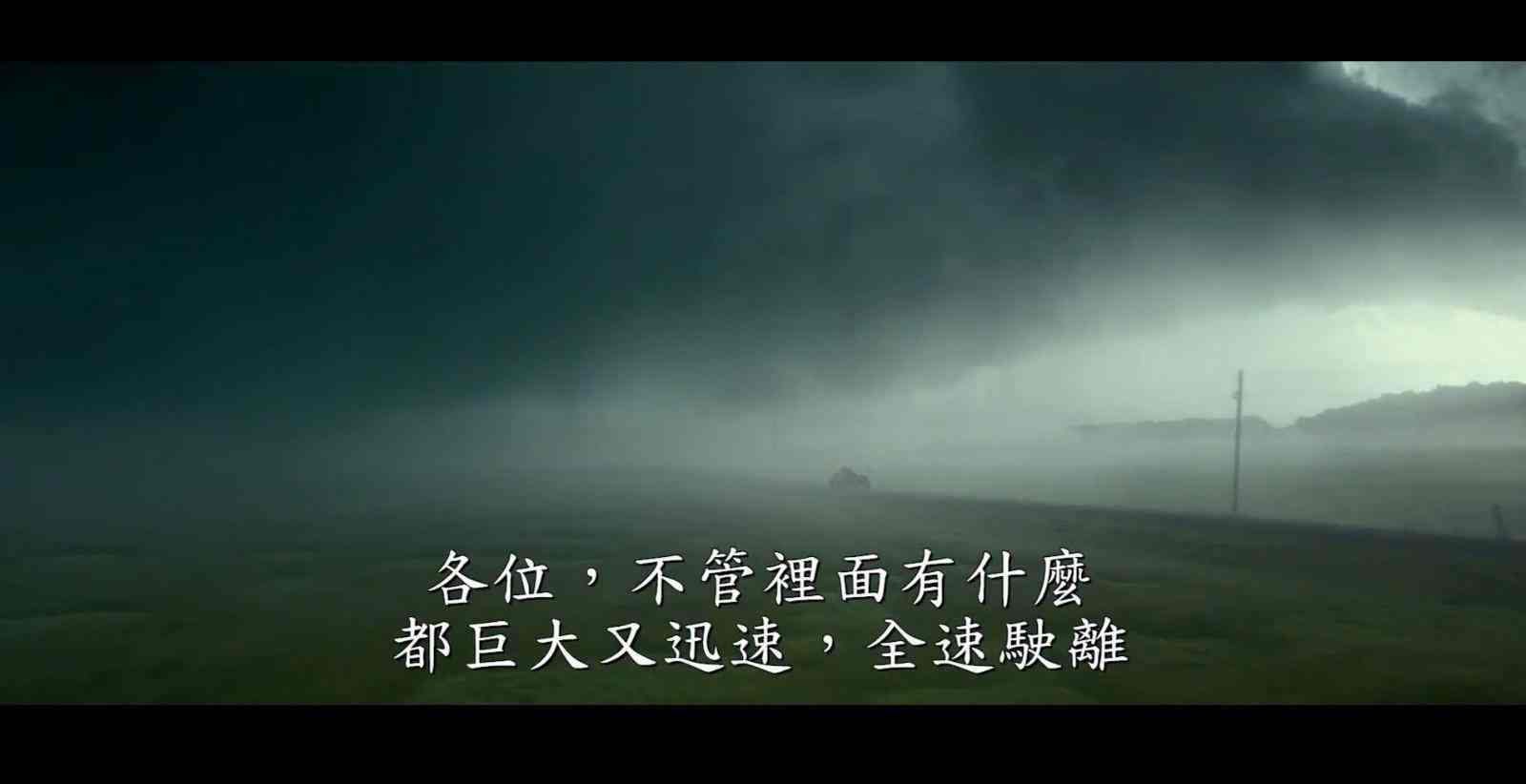 灾难片新《龙卷风》发首支预告片《壮志凌云2》男星主演