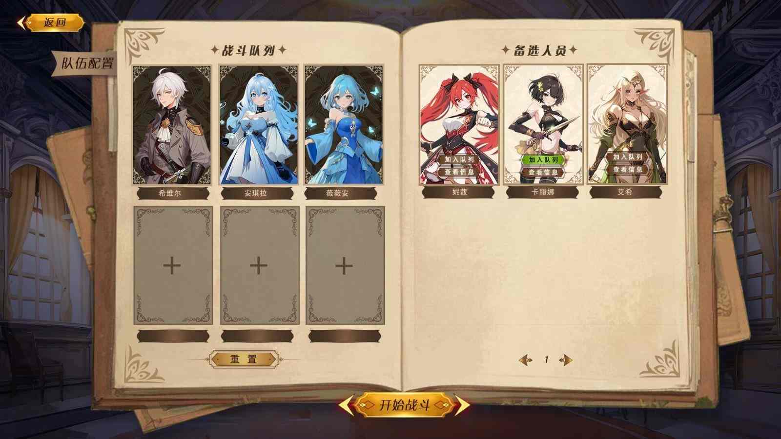 《试炼之书：魔女的猎场》Steam页面 支持简体中文