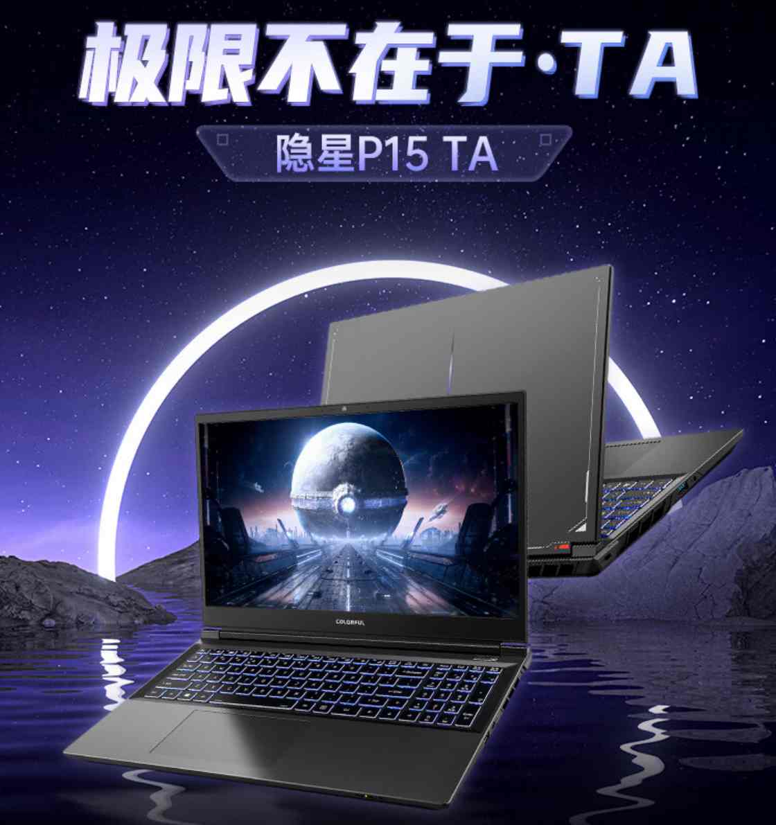 开学新装备，RTX 4070笔记本电脑AIGC抢先体验！