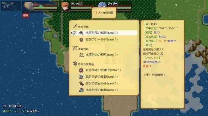 《异世界创造者》Steam页面上线 肉鸽迷宫RPG