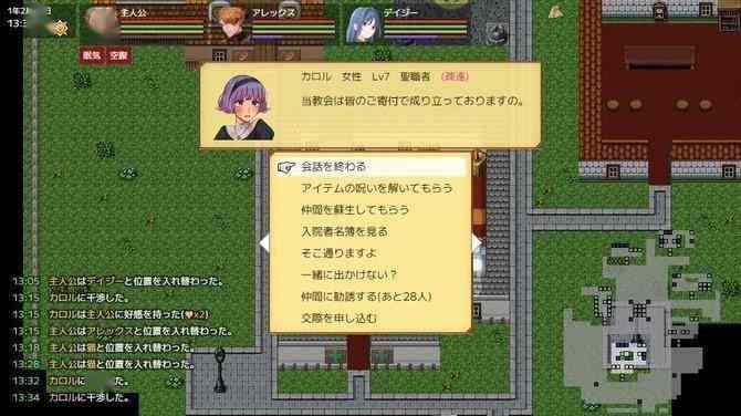 《异世界创造者》Steam页面上线 肉鸽迷宫RPG