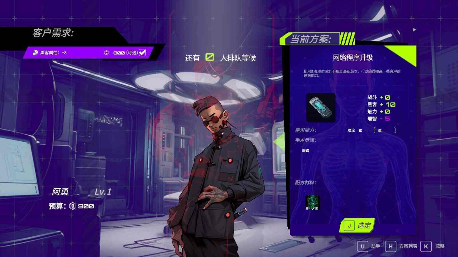 硬核清版动作游戏《超控行者》Steam页面上线 发售日待定