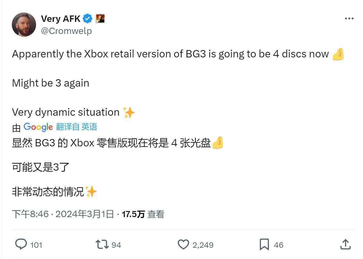 《博德之门3》Xbox实体版将需要3-4个光碟