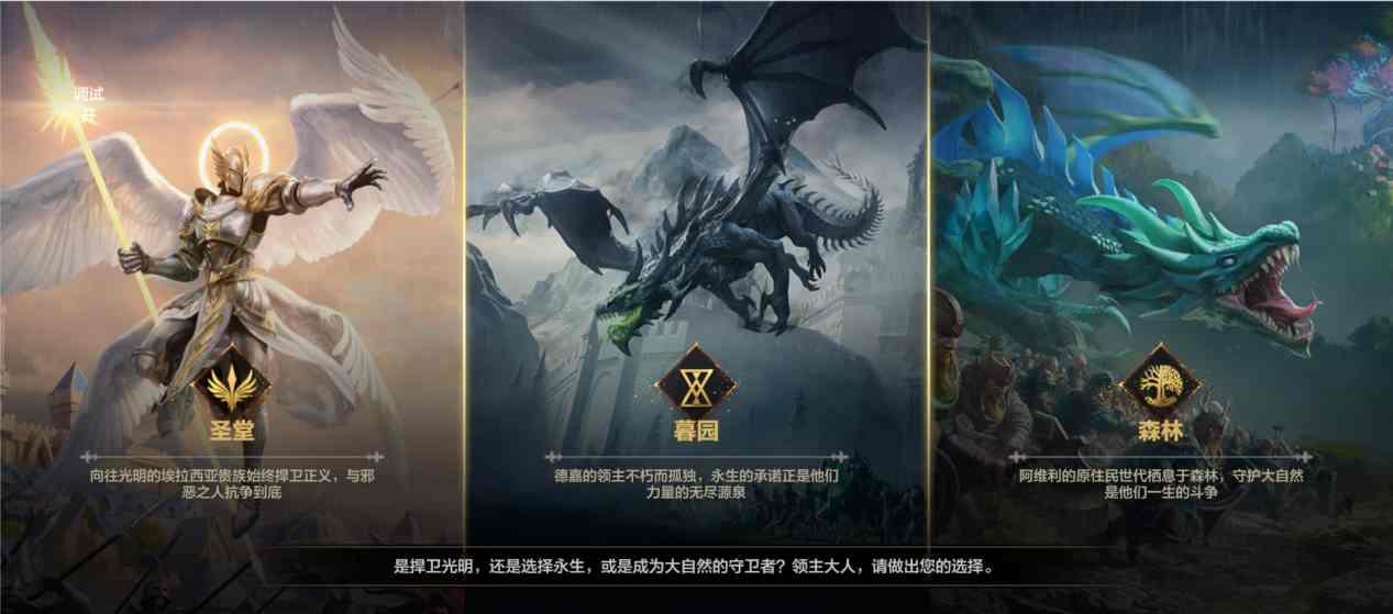 《魔法门之英雄无敌：领主争霸》评测：重拾魔法SLG信心