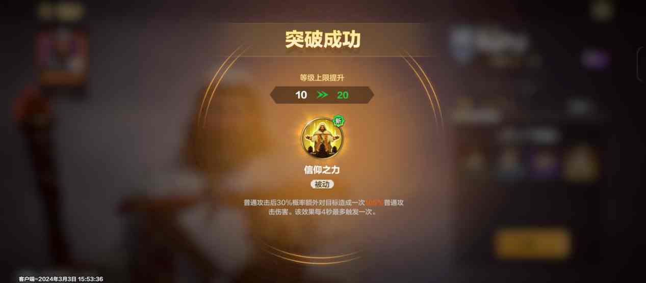 《魔法门之英雄无敌：领主争霸》评测：重拾魔法SLG信心