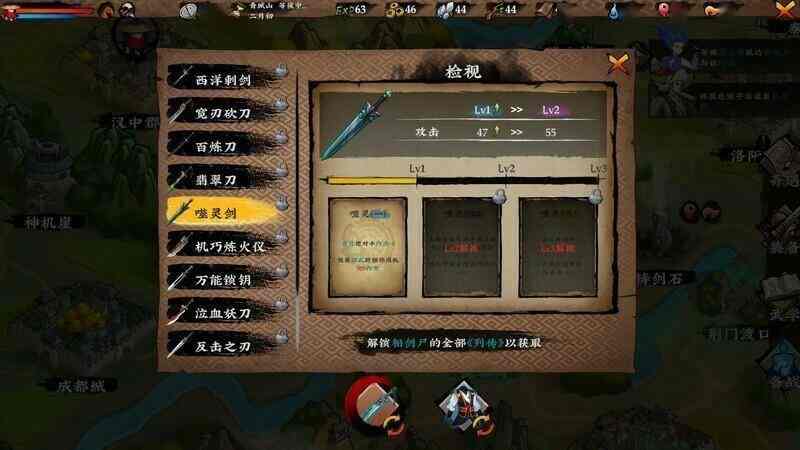 国产武侠《无极群侠传：第一战》上线Steam 免费游玩