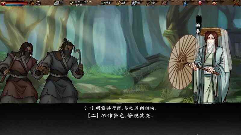 国产武侠《无极群侠传：第一战》上线Steam 免费游玩