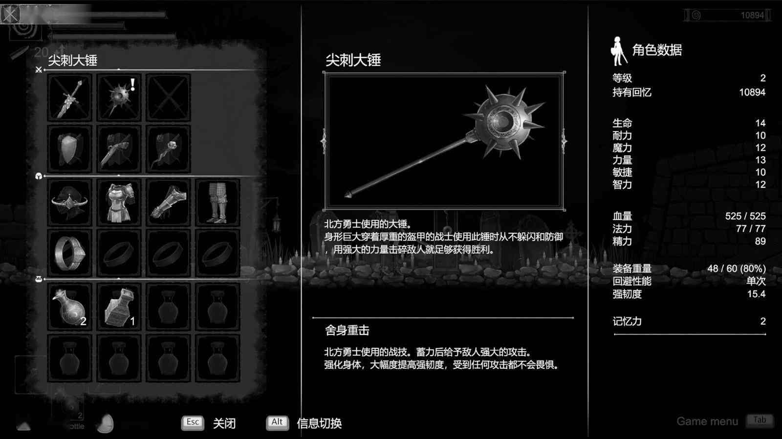 《黑暗太阳》Steam页面上线 支持简体中文