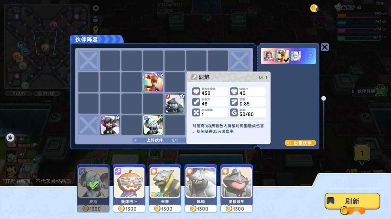 自走棋战斗的大富翁《Quad Battle》Steam页面 支持简中