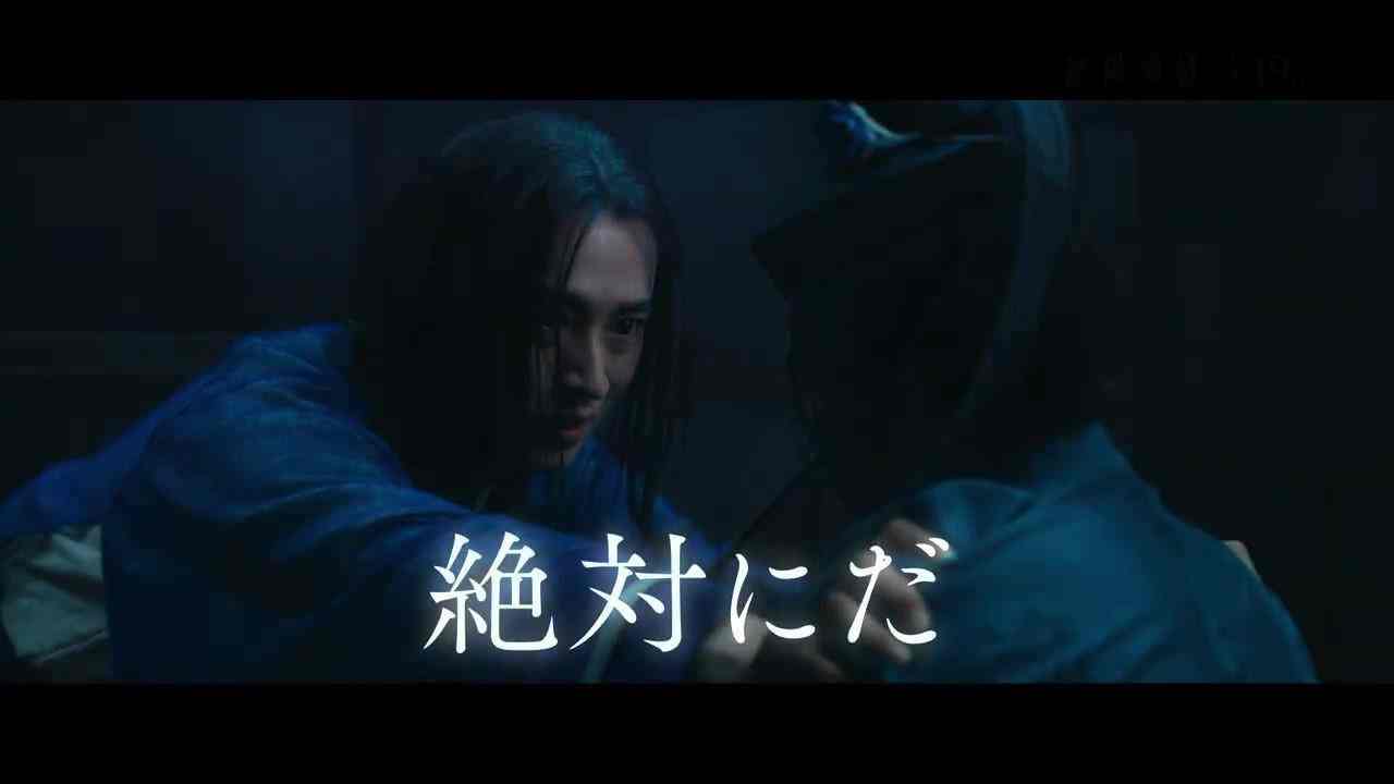 山崎贤人主演新片《阴阳师0》新预告 4月19日上映