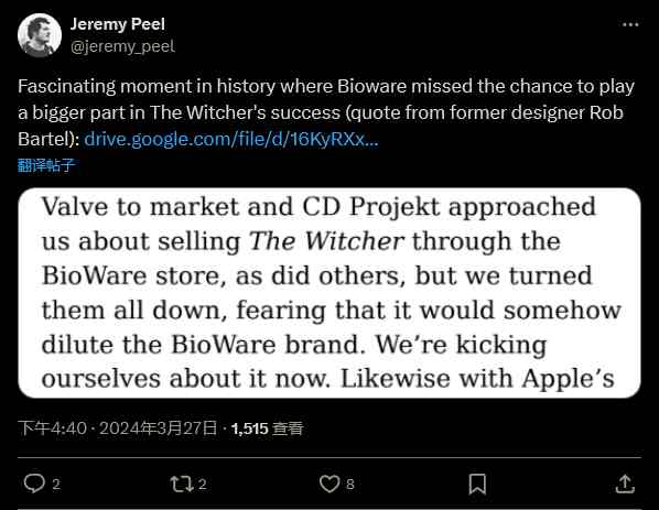 BioWare商店原本能靠卖《巫师1》成为Steam：很后悔