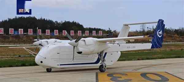 我国自主HH-100航空商用无人机试验成功 能飞520千米