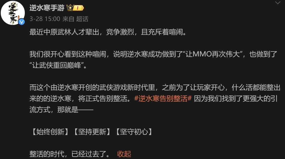 让玩家自宫、给三体人引流，这款畅销榜第一的游戏决定不发癫了