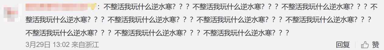 让玩家自宫、给三体人引流，这款畅销榜第一的游戏决定不发癫了