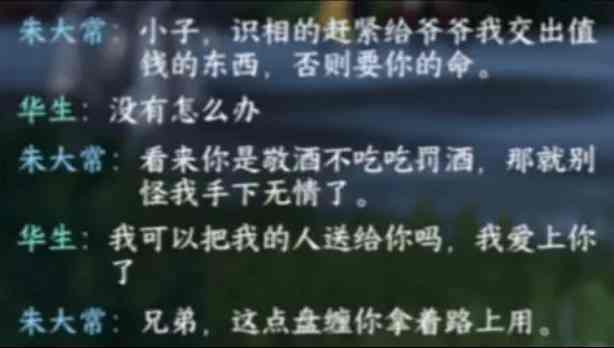 让玩家自宫、给三体人引流，这款畅销榜第一的游戏决定不发癫了