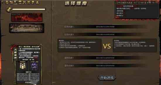 KK官方对战平台《暴走英雄》全新“兔羊”模式开启 PVP“背刺”爽乐无限！