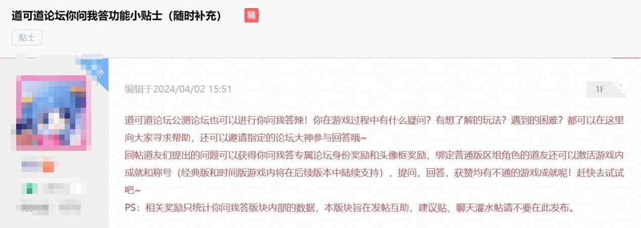 18年前占据回合制网游半壁江山的游戏，为什么仍旧如此火爆？