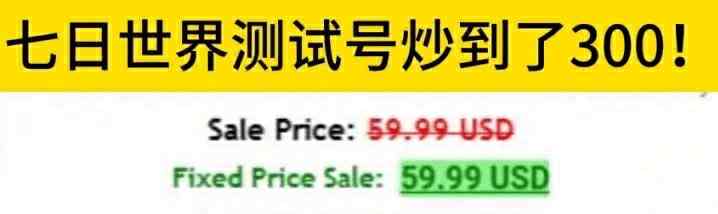 当一款PC游戏选择免费游玩后，它会变成垃圾作品吗？