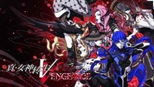 《真·女神转生Ⅴ Vengeance》介绍新舞台“达识：新宿区”