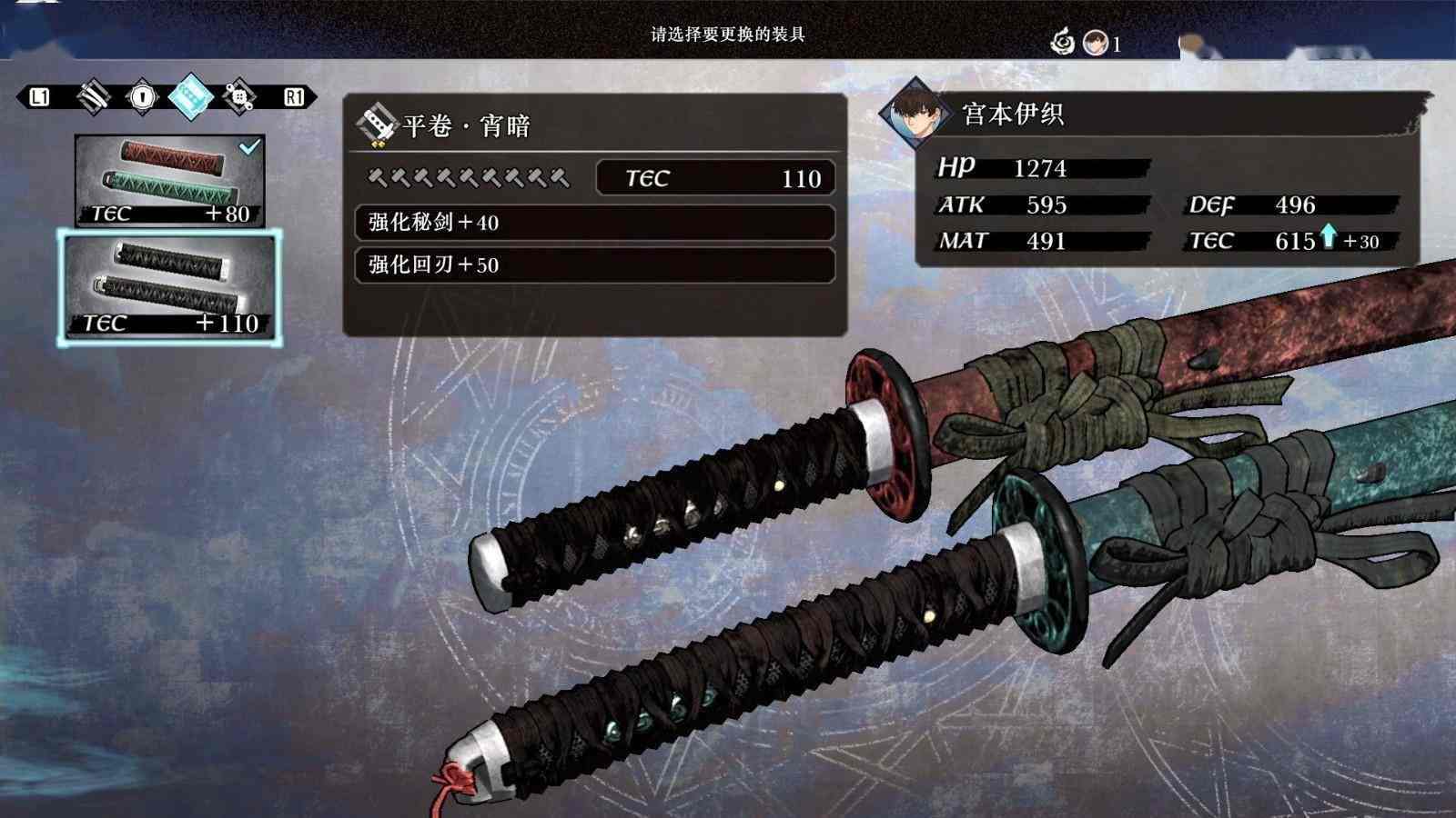 《Fate/Samurai Remnant》DLC“断章・柳生秘剑帖”新预告 现已解锁发售